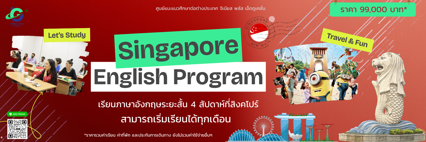 Banner SG English Camp 2026